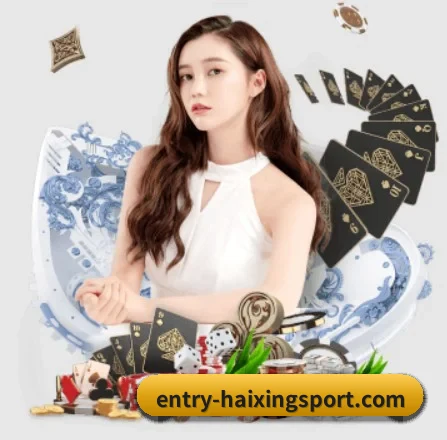 海星体育 APP（haixing）