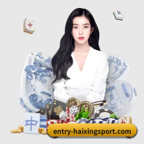 海星体育 APP 界面 | haixing