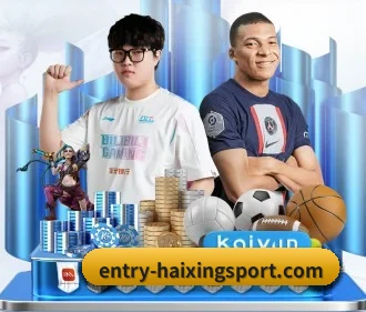 海星体育 APP - haixing